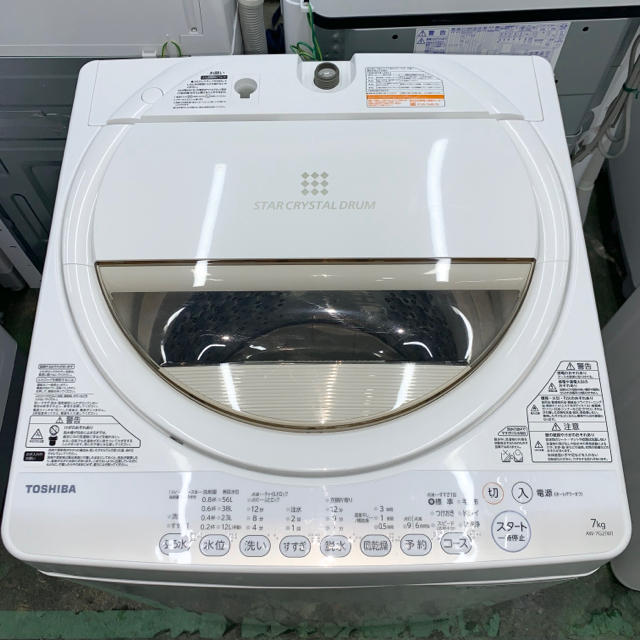 東芝 - ⭐︎TOSHIBA⭐︎全自動洗濯機 2015年 7kg 美品 大阪市近郊配送