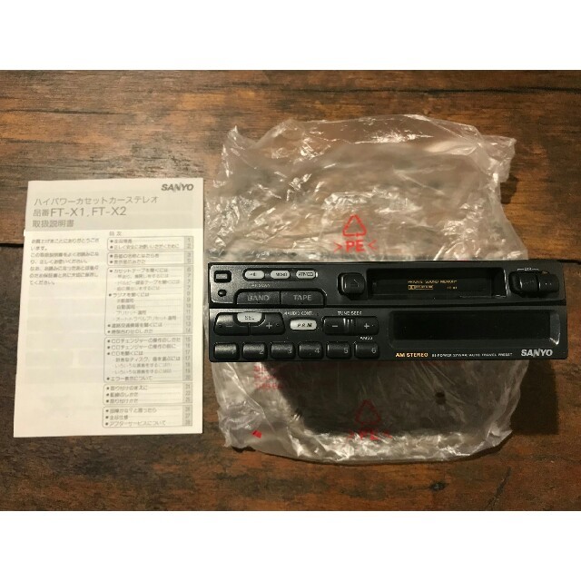 Sanyo Sanyo ハイパワーカセットカーステレオの通販 By Yki S サンヨーならラクマ Sanyo Sanyo ハイパワーカセットカーステレオの通販 By Yki S サンヨーならラクマ