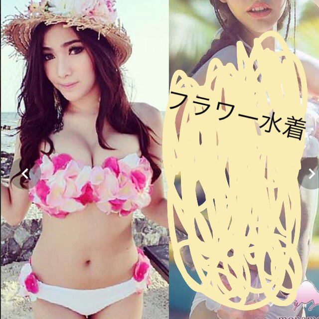 Chuan Pisamai - チュアンピサマイ 水着 フラワー 花 ビキニ Chuan Pisamai - チュアンピサマイ 水着 フラワー 花 ビキニ