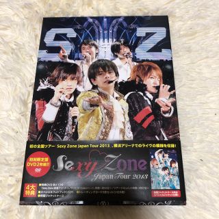 セクシー ゾーン(Sexy Zone)のSexyZone Japan Tour 2013 初回限定盤 DVD(ミュージック)