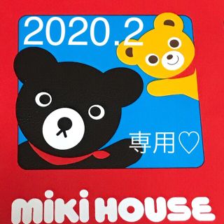 ミキハウス(mikihouse)のLana様専用(Tシャツ/カットソー)