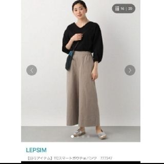 レプシィム(LEPSIM)の凜コロ様♪お取り置きの専用です♪新品！LEPSIM　スマートガウチョ(その他)