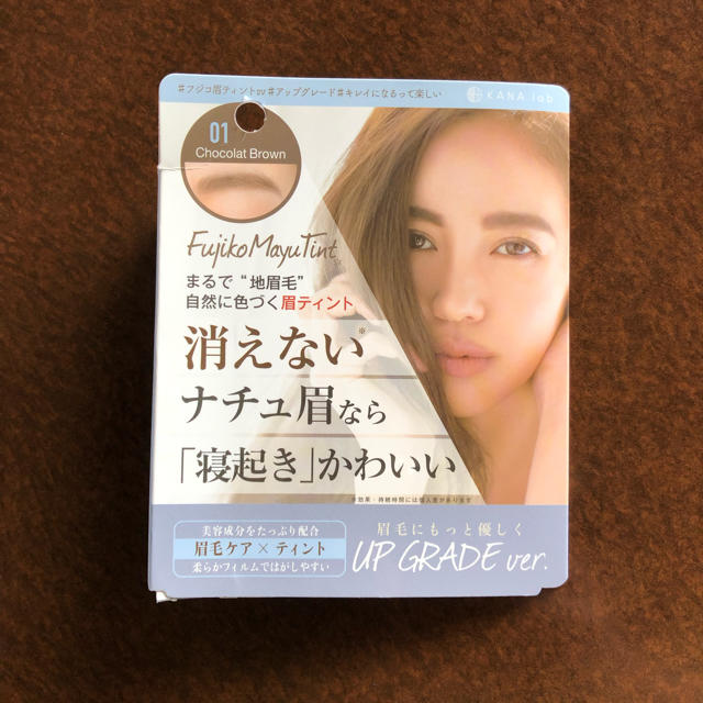 K-Palette(ケーパレット)のフジッコ 眉ティント  眉毛ケア×ティント コスメ/美容のベースメイク/化粧品(眉マスカラ)の商品写真