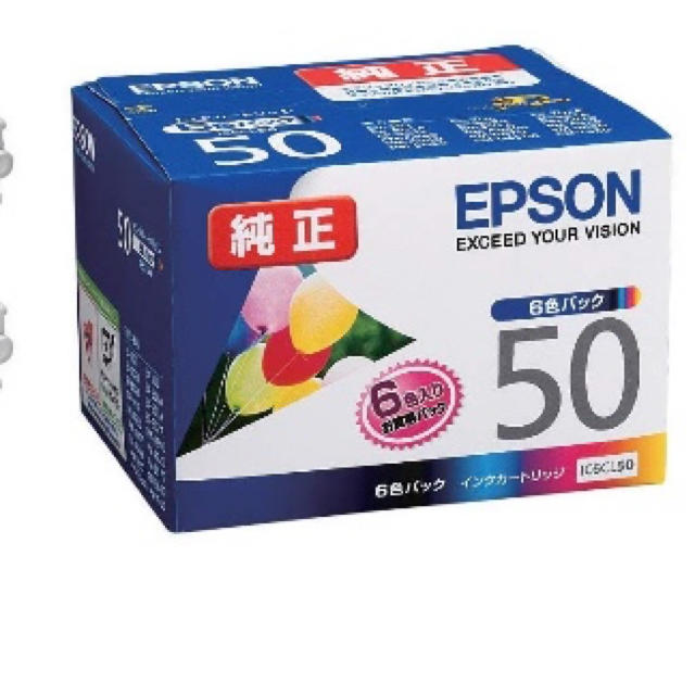 EPSON(エプソン)のEPSON インク50純正   3色セット インテリア/住まい/日用品のオフィス用品(OA機器)の商品写真