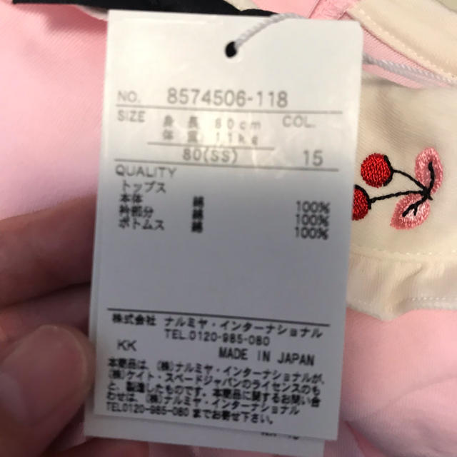 kate spade new york(ケイトスペードニューヨーク)のkate  spade ワンピース ロンT ケートスペード ベビー キッズ/ベビー/マタニティのベビー服(~85cm)(ワンピース)の商品写真