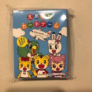 ジャル(ニホンコウクウ)(JAL(日本航空))のJAL 機内 非売品 しまじろう えあわせカードゲーム(ノベルティグッズ)