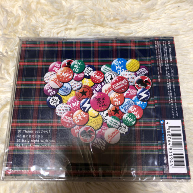 Kis-My-Ft2(キスマイフットツー)のThankyouじゃん！CD キスマイshop盤 北山宏光ver. エンタメ/ホビーのタレントグッズ(アイドルグッズ)の商品写真