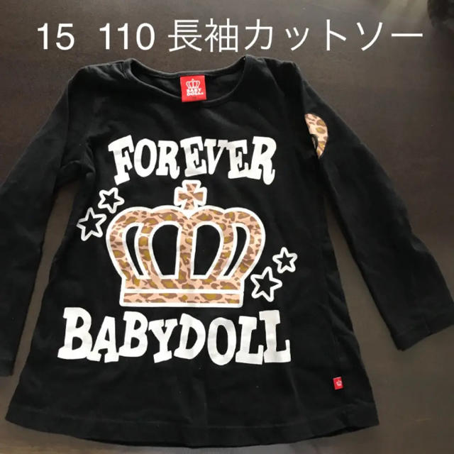 BABYDOLL(ベビードール)の110サイズ  ロンＴ キッズ/ベビー/マタニティのキッズ服女の子用(90cm~)(Tシャツ/カットソー)の商品写真