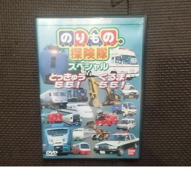 BANDAI(バンダイ)の【送料込】のりもの探険隊　DVD エンタメ/ホビーのDVD/ブルーレイ(キッズ/ファミリー)の商品写真