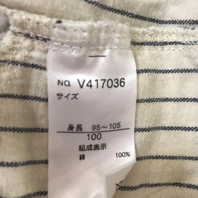 100サイズ  長袖ボーダーワンピ キッズ/ベビー/マタニティのキッズ服女の子用(90cm~)(ワンピース)の商品写真