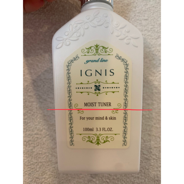 IGNIS(イグニス)のイグニス IGNIS モイストチューナー コスメ/美容のスキンケア/基礎化粧品(美容液)の商品写真