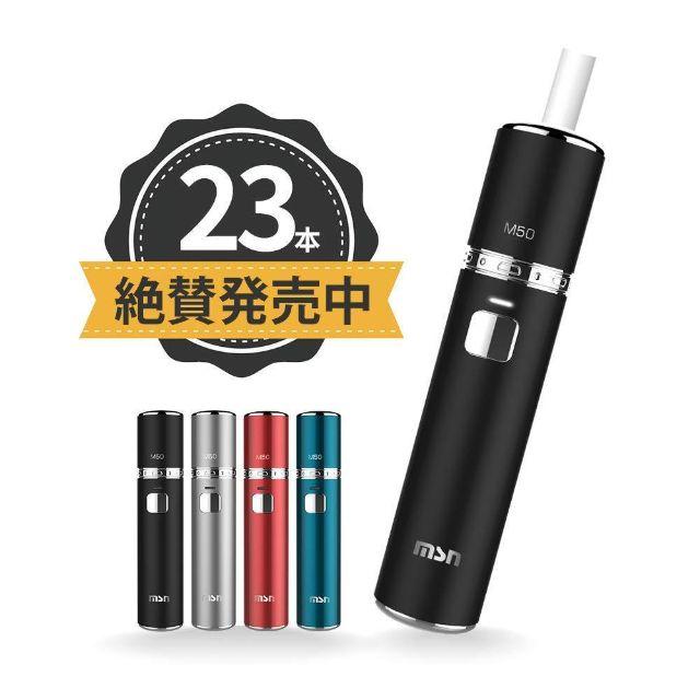 Codo Direct 電子タバコ 互換機 連続23本 禁煙減煙サポート メンズのファッション小物(タバコグッズ)の商品写真