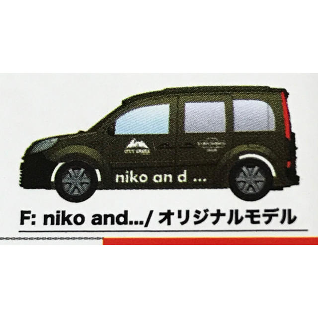 niko and...(ニコアンド)のニコアンド ルノー カングーミニチュアコレクション エンタメ/ホビーのフィギュア(その他)の商品写真