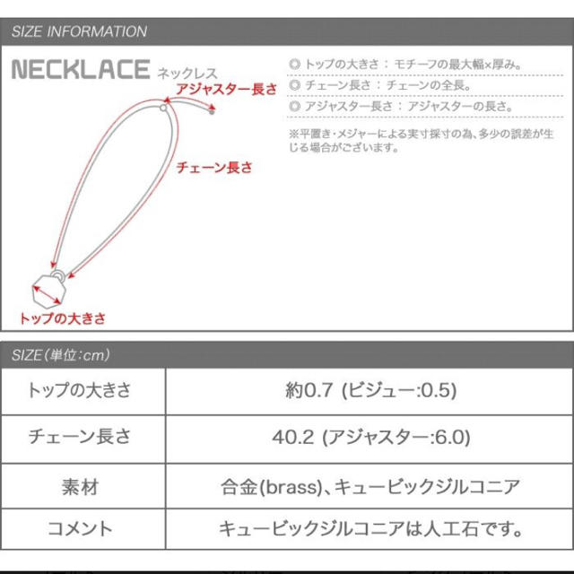 ★大人気☆数量限定★ イニシャル ジルコニア ゴールド シルバー アジャスター レディースのアクセサリー(ネックレス)の商品写真