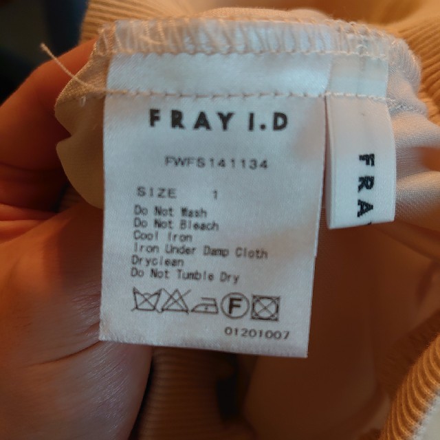 FRAY I.D(フレイアイディー)の【新品】フレイアイディー チュールスカート レディースのスカート(ひざ丈スカート)の商品写真