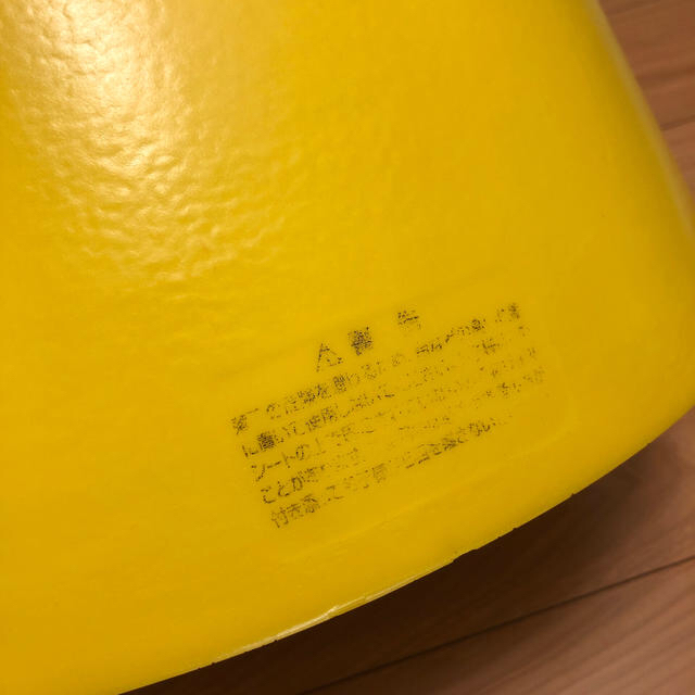 Bumbo(バンボ)の【らきこ0844様専用】バンボ イエロー キッズ/ベビー/マタニティのキッズ/ベビー/マタニティ その他(その他)の商品写真