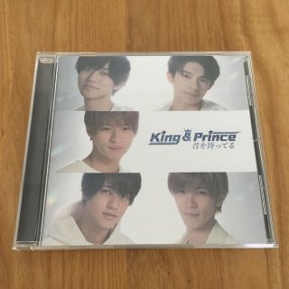 ジャニーズ(Johnny's)の君を待ってる (通常盤)(ポップス/ロック(邦楽))