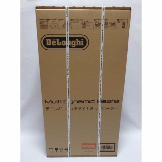 DeLonghi - 値下げ中！【送料無料】デロンギ MDH09-BK マルチダイナミックヒーター