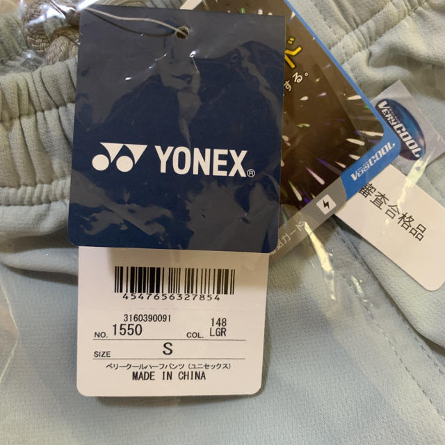 YONEX(ヨネックス)の新品☆ヨネックス ハーフパンツS スポーツ/アウトドアのスポーツ/アウトドア その他(バドミントン)の商品写真