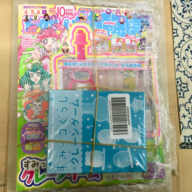 講談社(コウダンシャ)のたのしい幼稚園 2019 10月号  雑誌 付録 共に未開封 エンタメ/ホビーの本(絵本/児童書)の商品写真