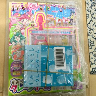 コウダンシャ(講談社)のたのしい幼稚園 2019 10月号  雑誌 付録 共に未開封(絵本/児童書)