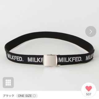 ミルクフェド(MILKFED.)の☆momo様9/7までお取り置き☆MILKFED. ガチャベルト 黒(ベルト)