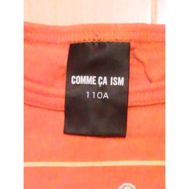 COMME CA ISM(コムサイズム)のコムサイズム Tシャツ オレンジ 110㎝ キッズ/ベビー/マタニティのキッズ服男の子用(90cm~)(Tシャツ/カットソー)の商品写真