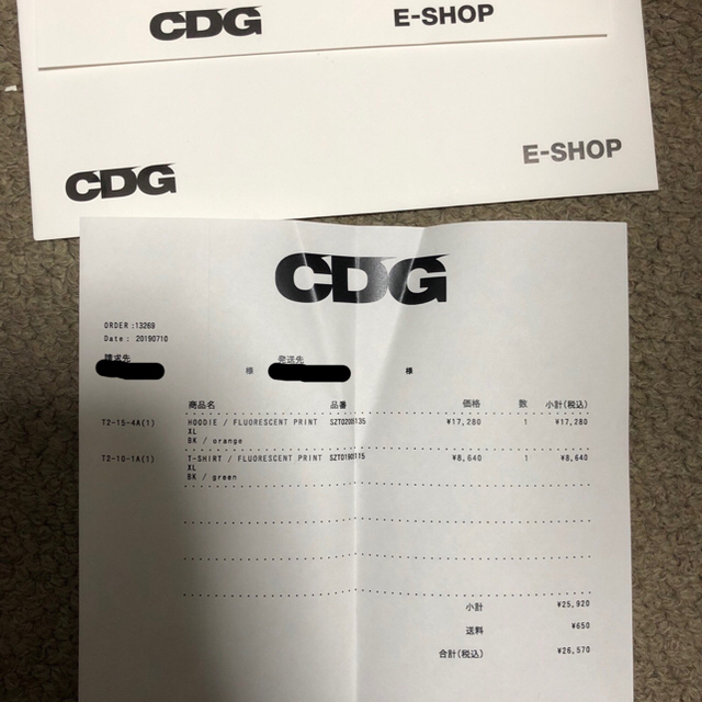 COMME des GARCONS(コムデギャルソン)の CDG FLUORESCENT PRINTED T-SHIRT 緑 XL メンズのトップス(Tシャツ/カットソー(半袖/袖なし))の商品写真