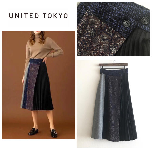 UNITED TOKYO レースパターンコンビスカート ユナイテッドトウキョウ