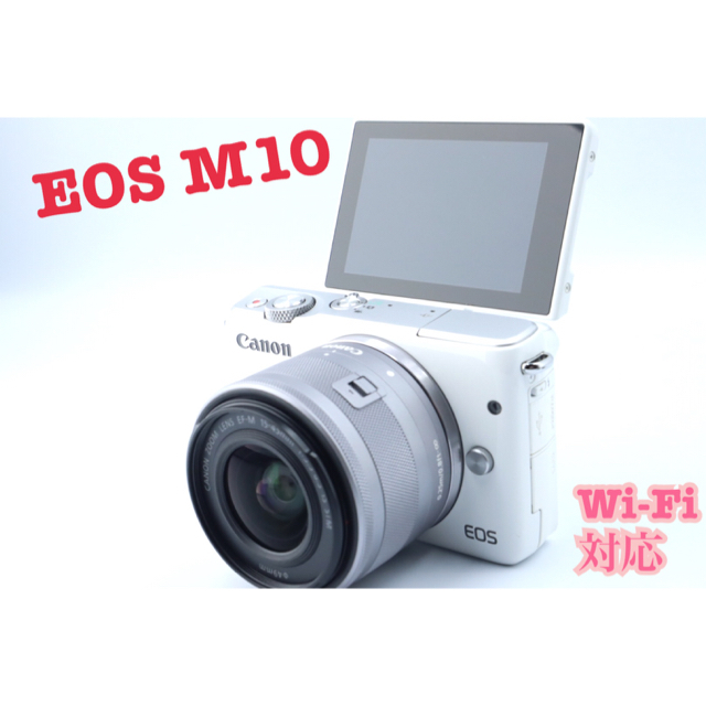 メーカー包装済】 極美品❤️Canon EOS M10❤️ホワイト キャノン ...