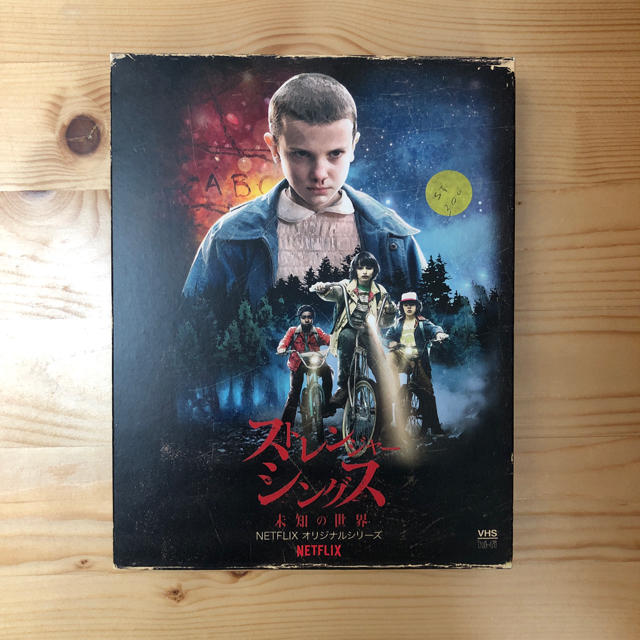 ストレンジャー・シングス 未知の世界 Season1 DVD Blu-ray