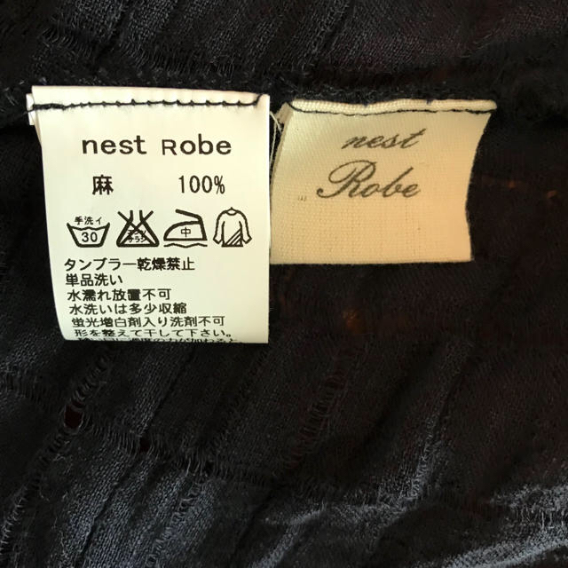 nest Robe(ネストローブ)のnest Robe   カーディガン・ボレロ レディースのトップス(カーディガン)の商品写真