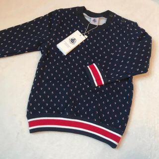 プチバトー(PETIT BATEAU)の【にゃーこ様 ご専用】プチバトー スウェットプリント長袖プルオーバー 36m(Tシャツ/カットソー)