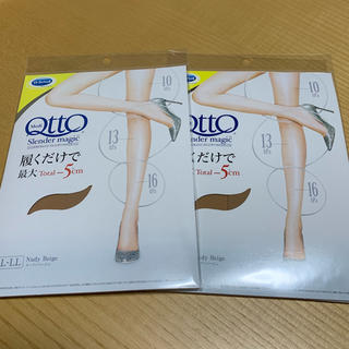 ドクターショール(Dr.scholl)のメディキュット ストッキング 2組(タイツ/ストッキング)