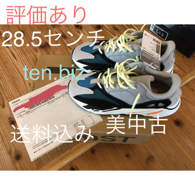 メンズadidas yeezy boost 700 wave runner 28.5