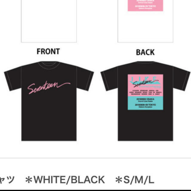 SEVENTEEN - seventeen グッズ Tシャツの通販 by sr's shop｜セブンティーンならラクマ