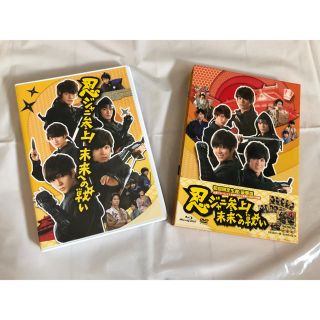 ジャニーズジュニア(ジャニーズJr.)の【最終値下】忍ジャニ参上！未来への戦い豪華版3枚組【初回限定生産】(アイドルグッズ)