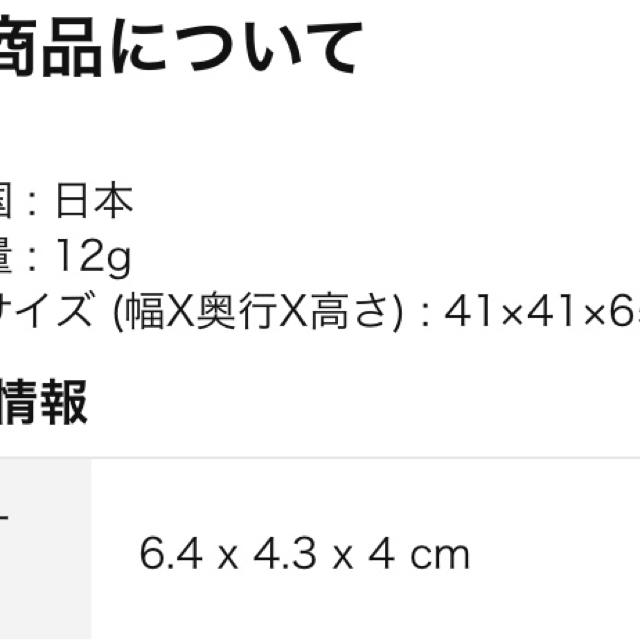 エテュセ 薬用アクネピュアスムーズコンシーラー