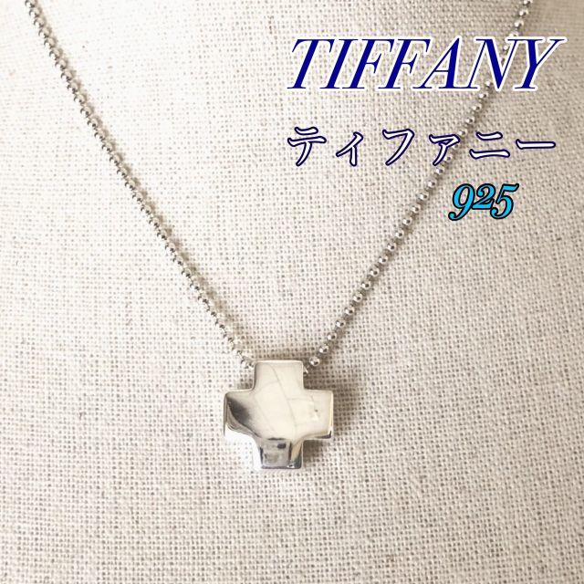 Tiffany & Co.(ティファニー)の売り切り♡正規品 ティファニー ネックレス レディースのアクセサリー(ネックレス)の商品写真