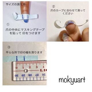 mokyuart22＊スモーキーブルー ネイルチップ 大輪花 ブライダル ハンドメイドのアクセサリー(ネイルチップ)の商品写真