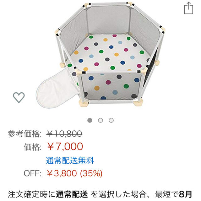 ベルニコ おうちで洗えるベビーサークル ドットの通販 By ま様 S Shop ラクマ ベルニコ おうちで洗えるベビーサークル ドットの通販 By ま様 S Shop ラクマ
