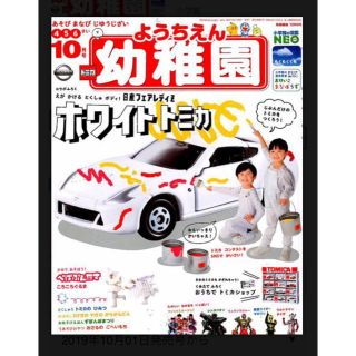 ショウガクカン(小学館)のprm,7227様専用(絵本/児童書)