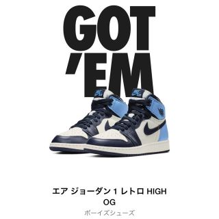 ナイキ(NIKE)の【リリリル33www様専用】NIKE AIR JORDAN 1 RETRO(スニーカー)