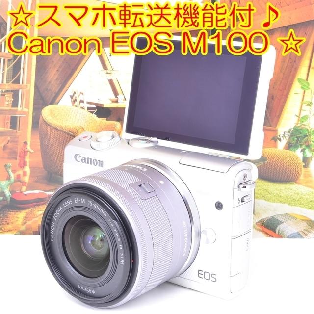 ☆スマホ転送機能付♪キヤノン Canon EOS M100ホワイト☆