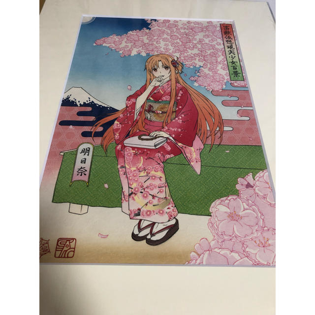 平井恭子高橋工房版ソードアート・オンライン 浮世絵木版画『冨嶽仮想現実少女百景 明日奈』初版