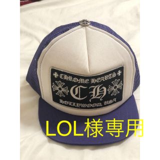 Chrome Hearts(キャップ ・ パープル/紫色系)のフリマアイテム一覧 Chrome Hearts(キャップ ・ パープル/紫色系)のフリマアイテム一覧
