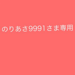 シャネル(CHANEL)ののりあさ9991さま(パスケース/IDカードホルダー)