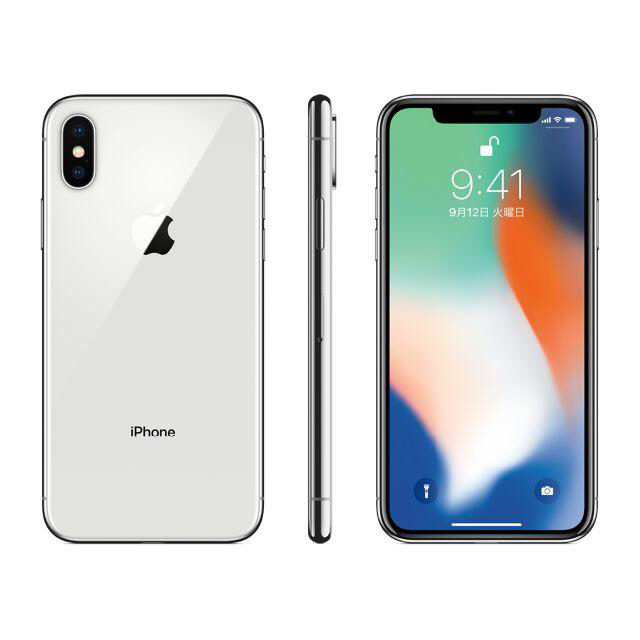 iphoneX 64GB シルバー SIMロック解除 DOCOMO版 - スマートフォン本体