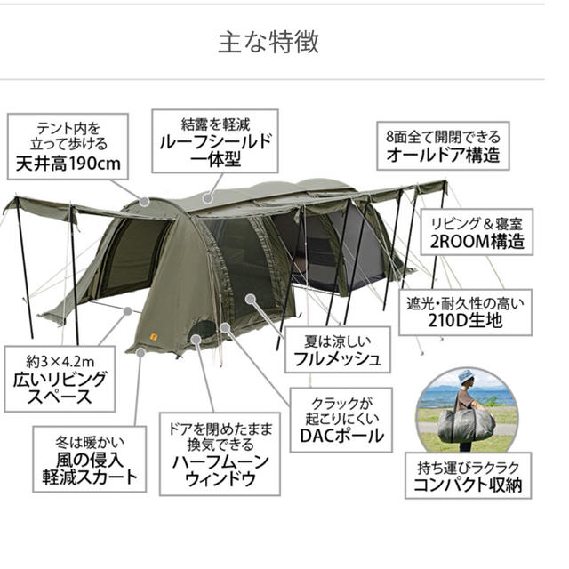 新品 未使用 カマボコテンクエ  T5-577-GY