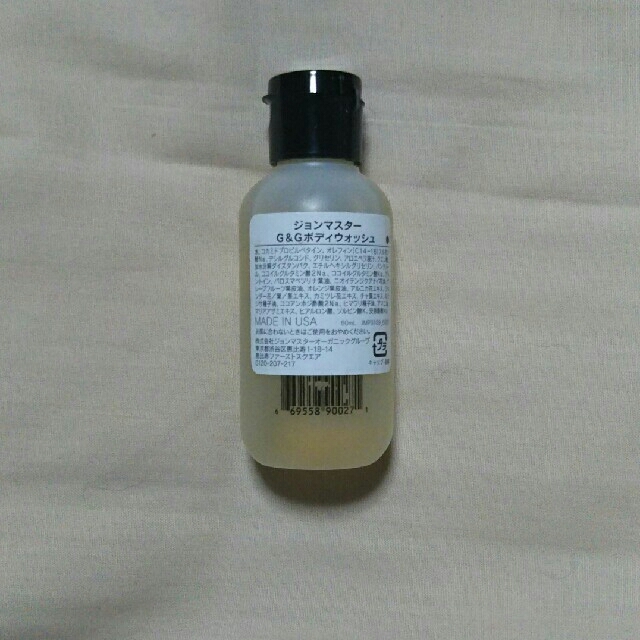 John Masters Organics(ジョンマスターオーガニック)のジョンマスター ボディウォッシュ60ml コスメ/美容のボディケア(ボディソープ/石鹸)の商品写真